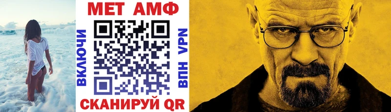 МЕГА онион  мориарти наркотические препараты  АМФЕТАМИН 98%  Краснотурьинск 