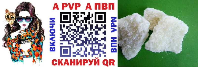 kraken вход  Краснотурьинск  APVP СК  закладки 