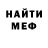 Метадон мёд Miha Zar