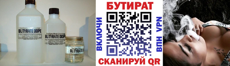как найти   Краснотурьинск  Бутират буратино 
