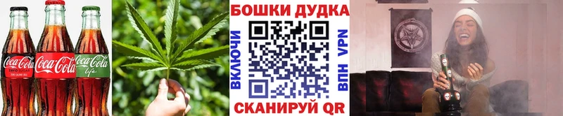 Печенье с ТГК конопля Краснотурьинск