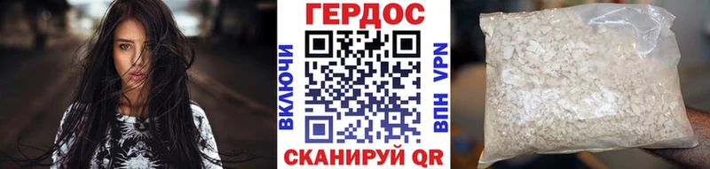 ГЕРОИН Heroin  Краснотурьинск 