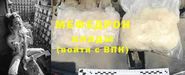 экстази Балабаново