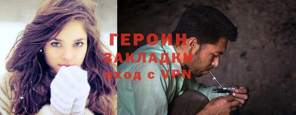 экстази Балабаново