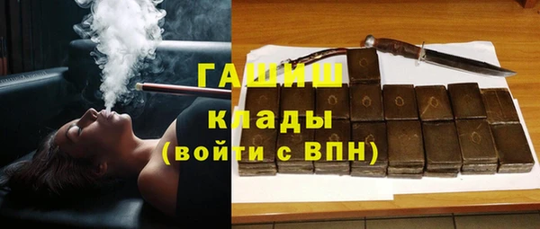 экстази Балабаново