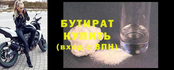 соль ск Белокуриха