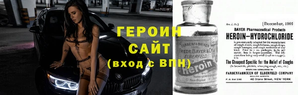 spice Баксан