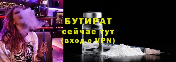 скорость mdpv Гусев