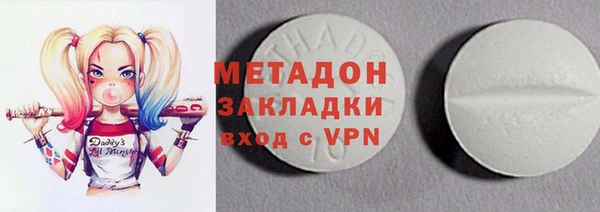 spice Баксан