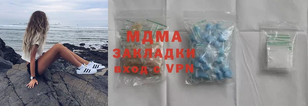 экстази Балабаново