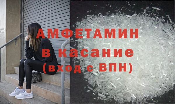 экстази Балабаново