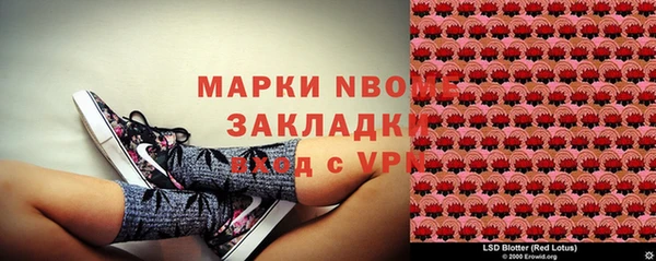 mdma Беломорск