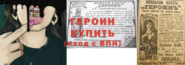 соль ск Белокуриха