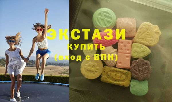 экстази Балабаново