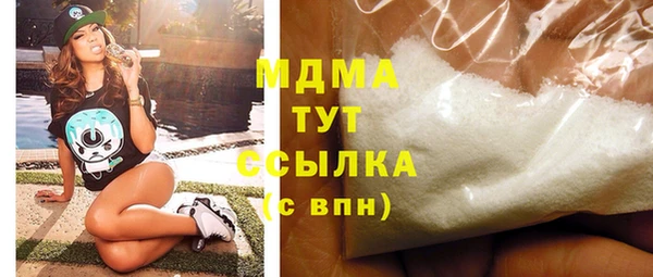 экстази Балабаново