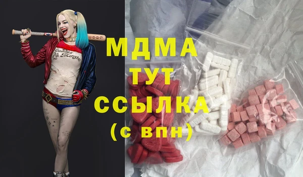 прущий лед Гусиноозёрск