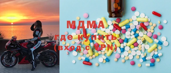 экстази Балабаново