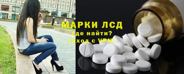 экстази Балабаново