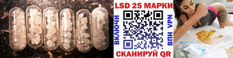 LSD-25 экстази ecstasy  наркота  Краснотурьинск 