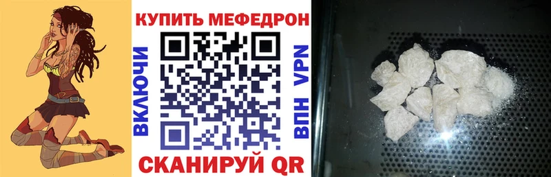 Меф 4 MMC  купить наркотик  Краснотурьинск 