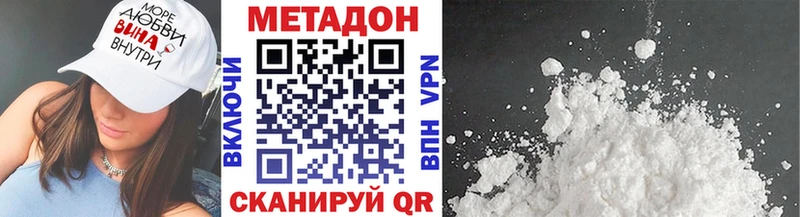 МЕТАДОН кристалл  наркота  Краснотурьинск 