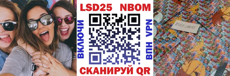 Наркотические марки 1500мкг  Краснотурьинск 